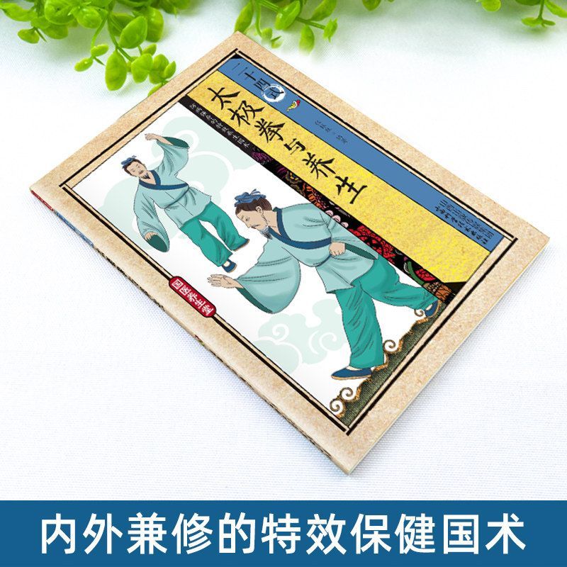 24 Style Tai Chi and Health Ex - Health & Wellness Of Carmel recension och pris