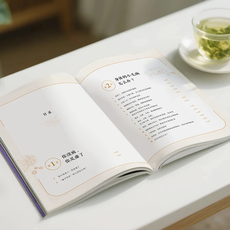 Soothing the Cold and Asking f - Health & Wellness Of Carmel recension och pris