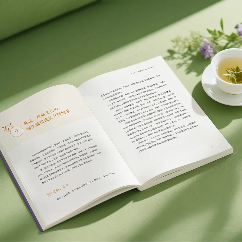 Soothing the Cold and Asking f - Health & Wellness Of Carmel recension och pris