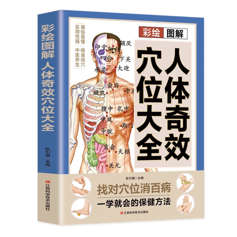 Acupoint Massage & TCM Health  - Health & Wellness Of Carmel recension och pris